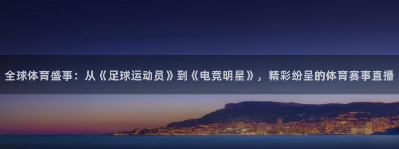 新闻图片
