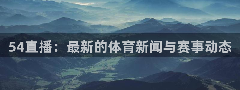 新闻图片