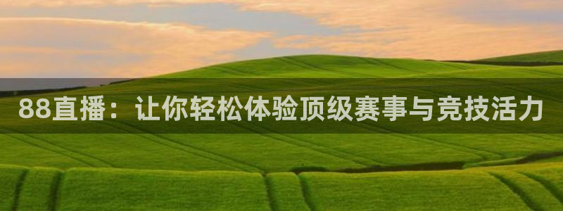 新闻图片