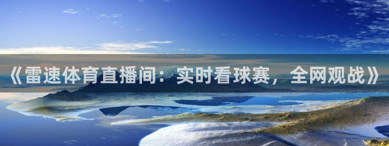 新闻图片